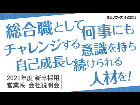 デザイナーズパワーポイント制作事例